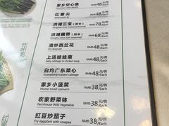 菜单-湖北味道(湖北大厦店)