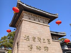 -汉陵苑