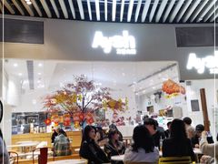 -艾薯夫妇Aysh(福田星河COCOPark店)