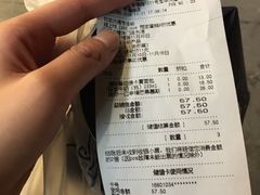 账单-巴黎贝甜(常德路店)