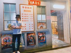 门面-辉记炭烧海鲜大排档·老字号(福田店)