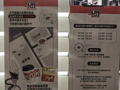 -美罗城