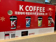 -肯德基(津滨店)