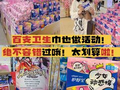 -华润万家(荔湾店)