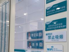 -美联众合动物医院·24h京西诊疗中心