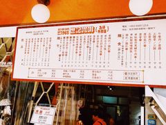 -世记咖啡(氹仔外卖店)
