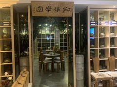 -正清和·推拿养生(黑石礁中心店)