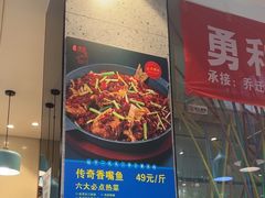 -勇利赵家烤肉坊(含光路店)