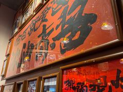 -王繁星面馆(西安熙地港店)