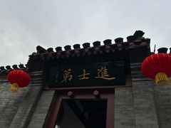 -李叔同故居纪念馆