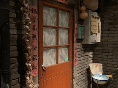 门面-和平菓局(王府井店)