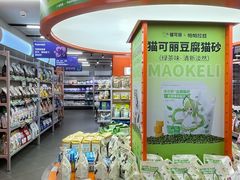 -帕帕拉兹宠物(亚洲旗舰店)