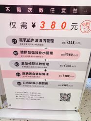 点击看大图 -艾珂·美甲美睫