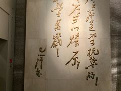 -辽沈战役纪念馆