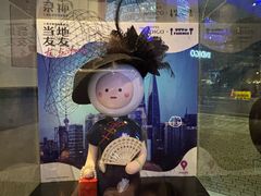 -上海外滩英迪格酒店