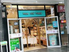 门面-希朵曼面包生日蛋糕(大洋店)