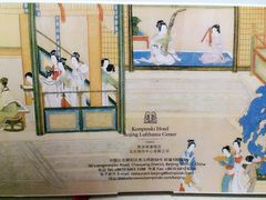 -凯宾美食廊Kempi Deli·凯宾斯基饭店(亮马桥路店)