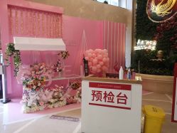 -南京康美美容医院·旗舰店