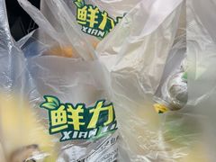 -鲜力达果品批发直销(无锡保利香槟店)
