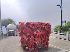 -广州市白云山风景名胜区