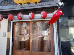 -鸟屯(三里屯店)