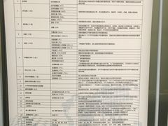 -北京医院