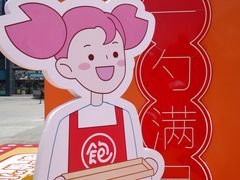 -一鸣真鲜奶吧(星光广场店)