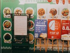 -三凤酒家·百年无锡菜(清扬茂业店)
