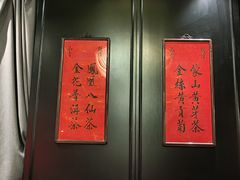 -誉八仙粤菜(万象天地店)