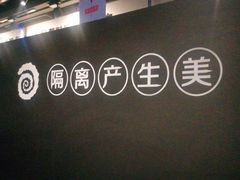 -很久以前羊肉串(京汉店)
