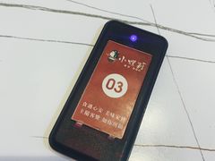 -丽丽三鲜螺蛳粉(田林路店)