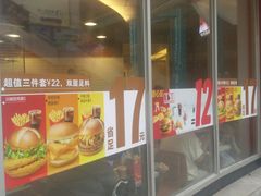门面-麦当劳(小白楼店)