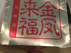 -麦当劳(世纪汇广场店)