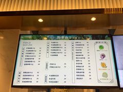 -野萃山·潮汕厚果汁(十亩地店)