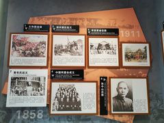 -陵水黎族自治县苏维埃政府旧址