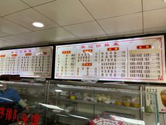 优质腊汁肉夹馍-樊记腊汁肉(竹笆市总店)