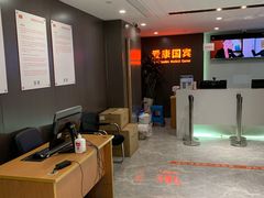 -爱康国宾体检中心(五角场万达广场分院)