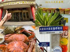 -春华海鲜城(广场西苑店)
