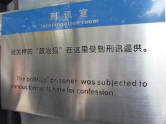 -渣滓洞