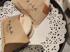 -西安饭庄·非遗陕菜(钟楼店)