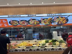 -醉人椒麻辣香锅(王府井喜悦店)