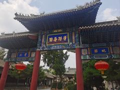-莲池书院博物馆