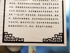 -九斤黄三黄鸡专卖店