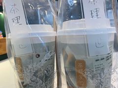 -茶理宜世(广州南站（站内）3楼B17检票口店)