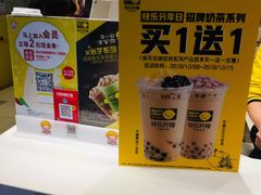 -快乐柠檬happylemon(日月光店)