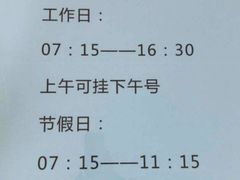 -中国人民解放军第九医学中心(306医院)