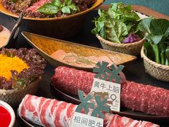 -大龙燚·旷野鲜火锅(广州首店)