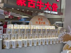 -西贝(上海中心店)