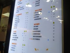 -CoCo都可(大润发中原店)