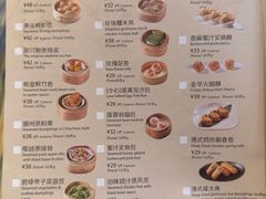 -翠园(北京王府中环店)